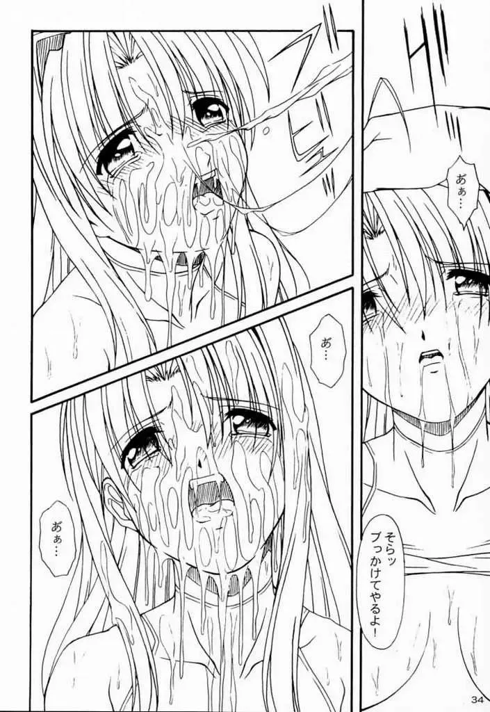 [Yanagi Hirohiko] PABP Fhentai - Page 33