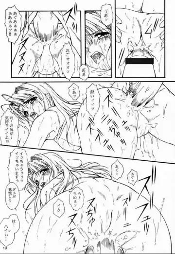 [Yanagi Hirohiko] PABP Fhentai - Page 18