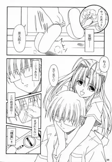 [Yanagi Hirohiko] PABP Fhentai - Page 37