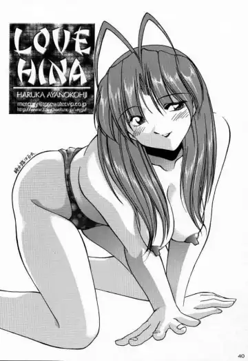 [Yanagi Hirohiko] PABP Fhentai - Page 39