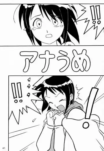 [Yanagi Hirohiko] PABP Fhentai - Page 40