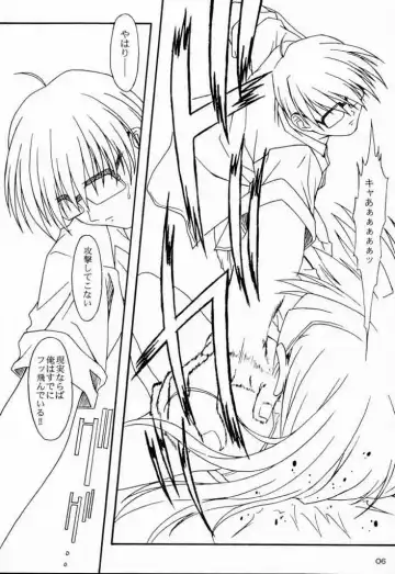 [Yanagi Hirohiko] PABP Fhentai - Page 5