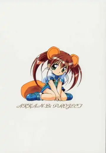 [Yanagi Hirohiko] PABP Fhentai - Page 50