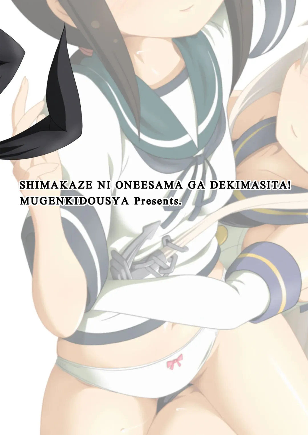 [Hiraizumi] Shimakaze ni Onee-sama ga Dekimashita! Fhentai - Page 28