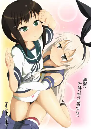Read [Hiraizumi] Shimakaze ni Onee-sama ga Dekimashita! - Fhentai