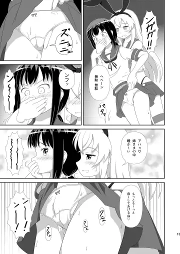 [Hiraizumi] Shimakaze ni Onee-sama ga Dekimashita! Fhentai - Page 13