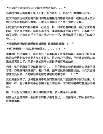 [Chiba Tetsutarou] Kabochamibae Neta Fhentai - Page 16