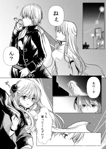 Tsukiattenai Futari. Fhentai - Page 30