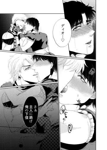 [Ayahei] Never End Fhentai - Page 15