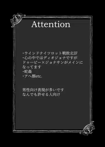 [Ayahei] Never End Fhentai - Page 2