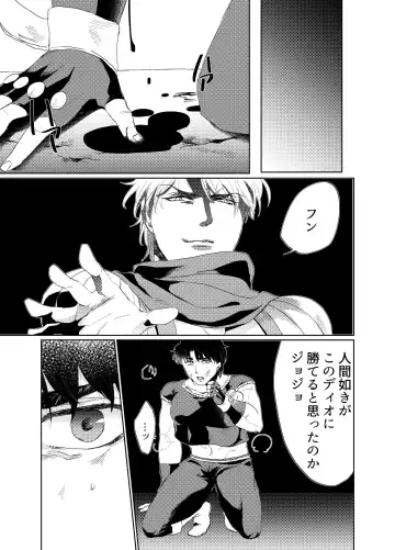 [Ayahei] Never End Fhentai - Page 4