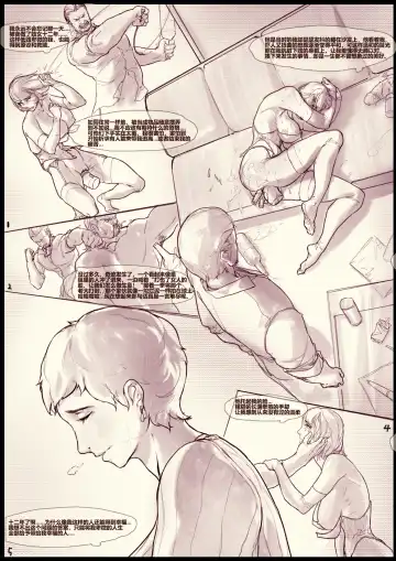 [Rana Yume] 唾弃我的子宫 Fhentai - Page 3