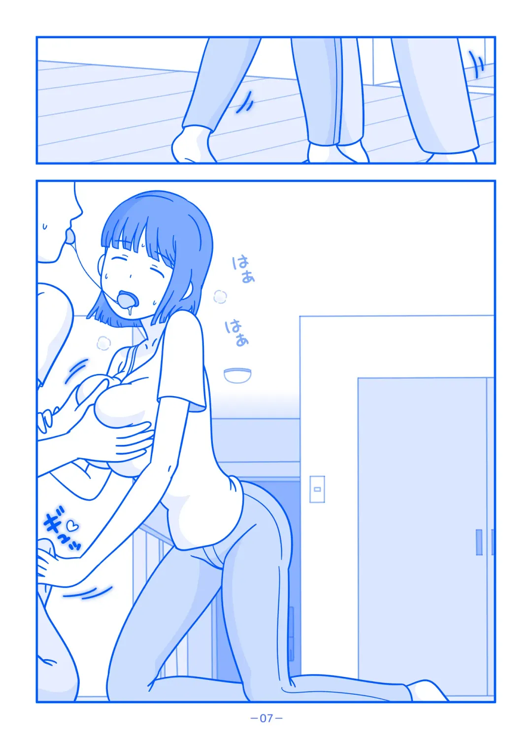 Part no Teshigawara-san ni Seiyoku o Buchimaketa Hi Fhentai - Page 7