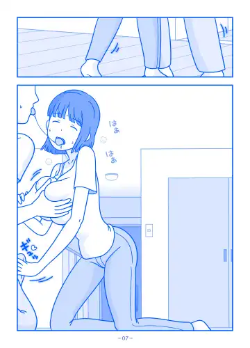 Part no Teshigawara-san ni Seiyoku o Buchimaketa Hi Fhentai - Page 7