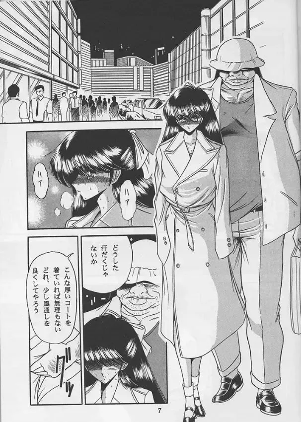 [Horikawa Gorou] Reijo Nikki Fhentai - Page 5