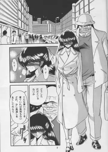 [Horikawa Gorou] Reijo Nikki Fhentai - Page 5