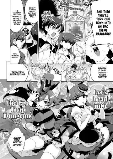 [Mucha] JK Cure VS Ero Trap Dungeon | JK Cures VS an Ero Trap Dungeon (decensored) Fhentai - Page 4