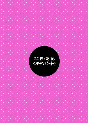 [Miyasaka Takaji] Oshi no Yowai Jimi-kei JS wa Enjo Kousai o Kotowarenai. Fhentai - Page 34