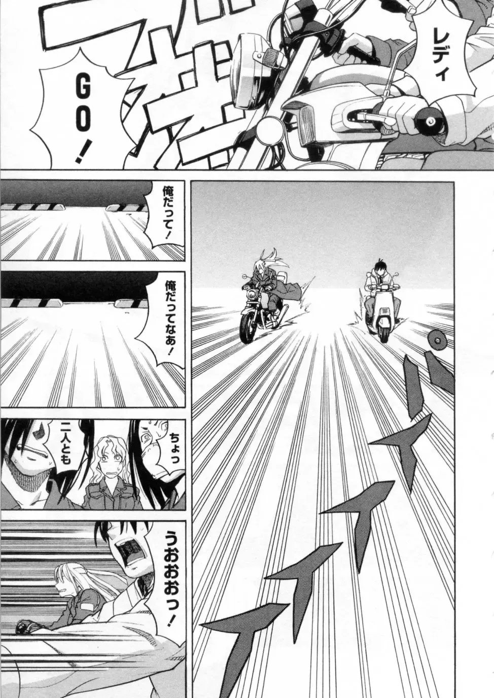 [Zukiki] Mimasaka Kyouko no Ren'ai Fhentai - Page 13