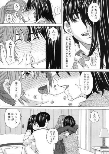 [Zukiki] Mimasaka Kyouko no Ren'ai Fhentai - Page 117