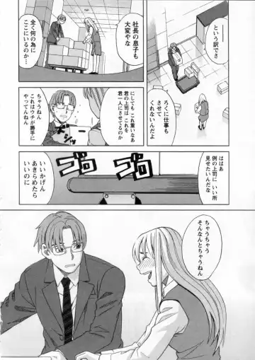 [Zukiki] Mimasaka Kyouko no Ren'ai Fhentai - Page 132