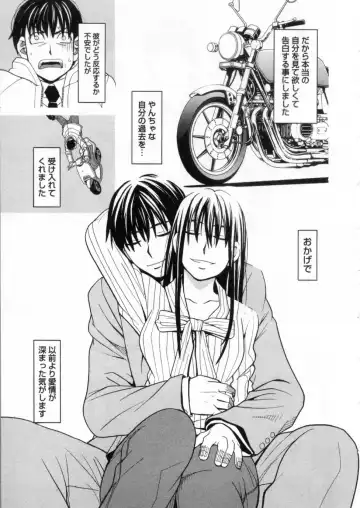 [Zukiki] Mimasaka Kyouko no Ren'ai Fhentai - Page 29