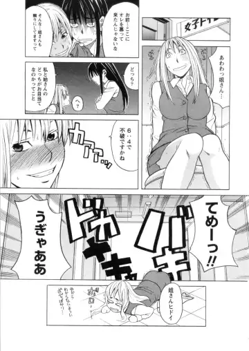 [Zukiki] Mimasaka Kyouko no Ren'ai Fhentai - Page 33