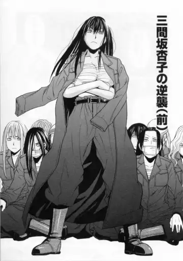 [Zukiki] Mimasaka Kyouko no Ren'ai Fhentai - Page 47