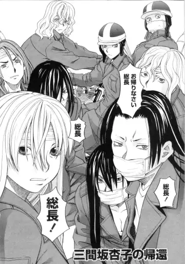 [Zukiki] Mimasaka Kyouko no Ren'ai Fhentai - Page 6