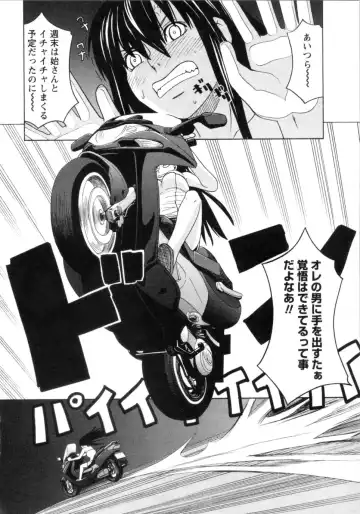 [Zukiki] Mimasaka Kyouko no Ren'ai Fhentai - Page 68