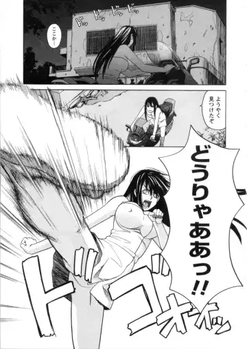 [Zukiki] Mimasaka Kyouko no Ren'ai Fhentai - Page 73