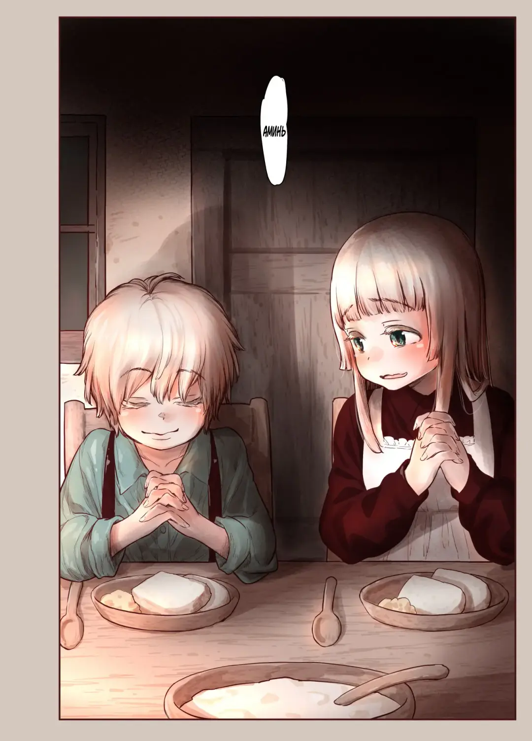 [Kyaradain] Tsumi to Mitsu | Грех и Секрет Fhentai - Page 5