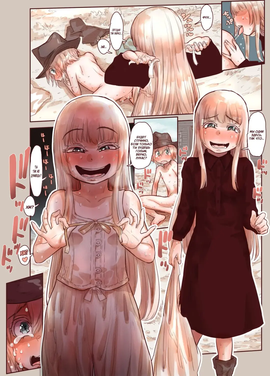 [Kyaradain] Tsumi to Mitsu | Грех и Секрет Fhentai - Page 23