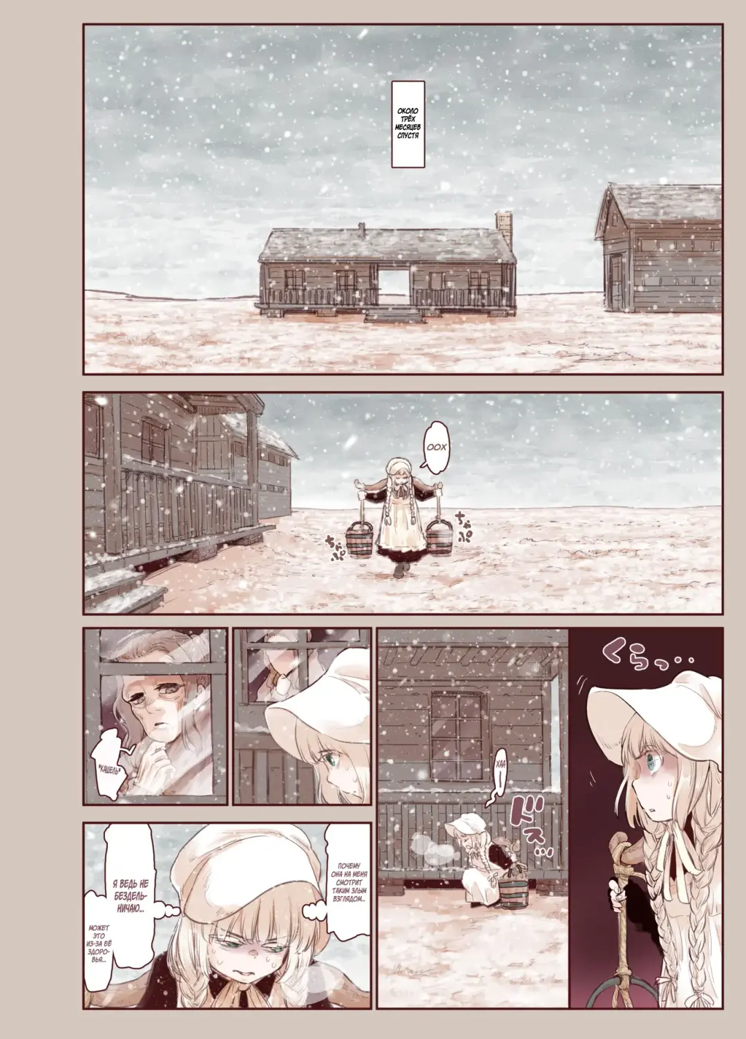 [Kyaradain] Tsumi to Mitsu | Грех и Секрет Fhentai - Page 39