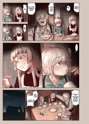 [Kyaradain] Tsumi to Mitsu | Грех и Секрет Fhentai - Page 6