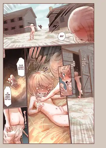 [Kyaradain] Tsumi to Mitsu | Грех и Секрет Fhentai - Page 24