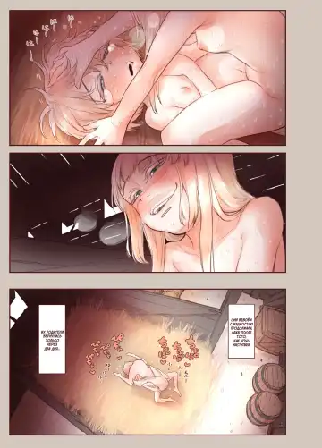 [Kyaradain] Tsumi to Mitsu | Грех и Секрет Fhentai - Page 38