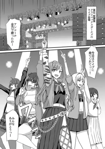 [Shinyashiki] Natsuha no Junai Seikatsu Fhentai - Page 2