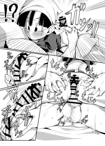 [Rom] Watashi ga Panpan Shite Ageru Fhentai - Page 7