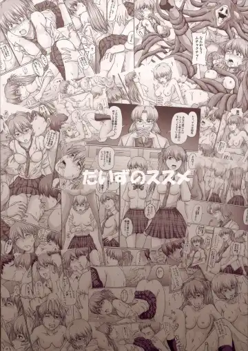 [Toyama Kousei] Seiteki Yokkyuu Hokan Keikaku Fhentai - Page 34