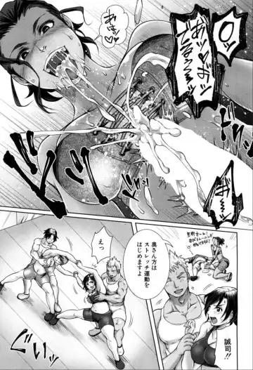 「結城とむ」 寝取らせフィットネス ～性欲発散ジム～ Fhentai - Page 23