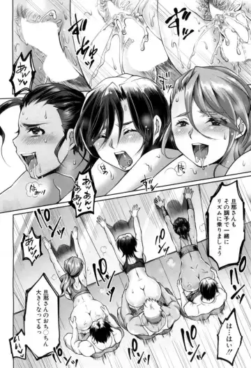 「結城とむ」 寝取らせフィットネス ～性欲発散ジム～ Fhentai - Page 36