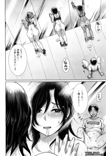 「結城とむ」 寝取らせフィットネス ～性欲発散ジム～ Fhentai - Page 40