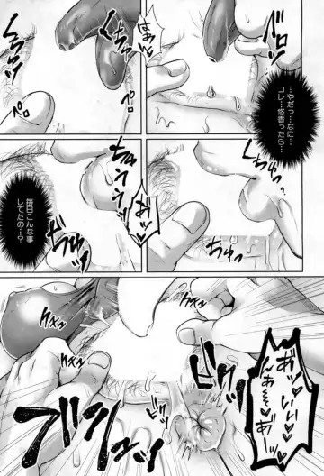 「結城とむ」 寝取らせフィットネス ～性欲発散ジム～ Fhentai - Page 9