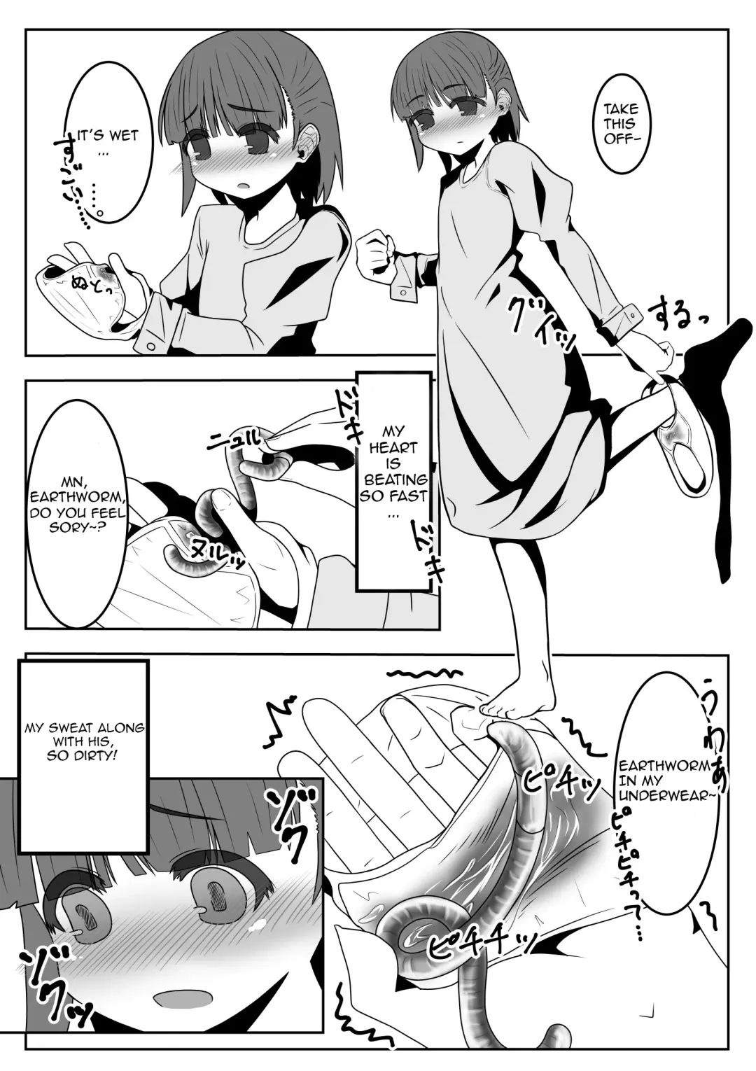 Mimizu Senbiki, Hako no Naka! | 1000 Earthworms in the Box Fhentai - Page 10