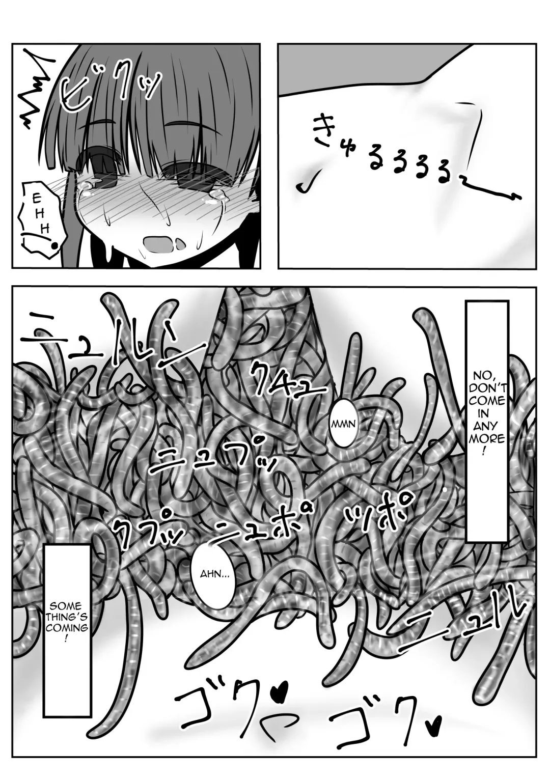 Mimizu Senbiki, Hako no Naka! | 1000 Earthworms in the Box Fhentai - Page 19