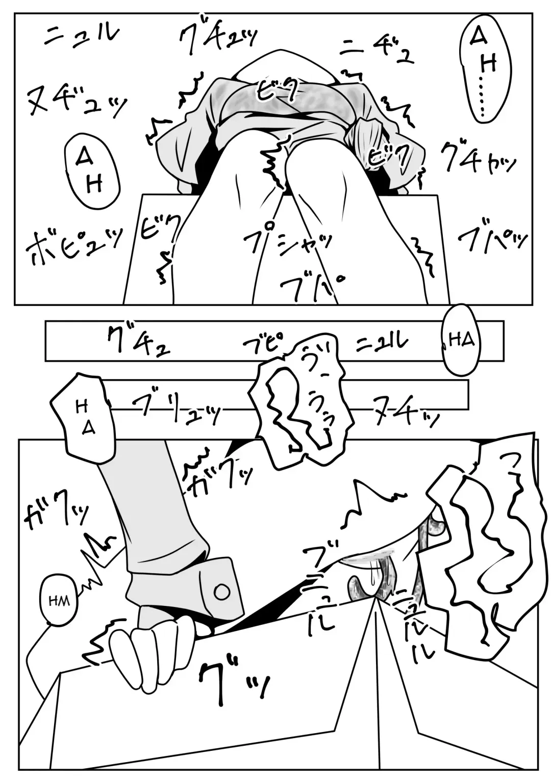 Mimizu Senbiki, Hako no Naka! | 1000 Earthworms in the Box Fhentai - Page 23