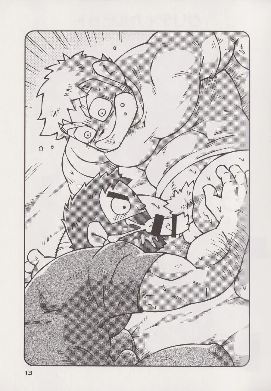 [Noda Gaku] STEPHEN STILLS Joseph no Stephen Kaizou Keikaku Monogatari Fhentai - Page 11