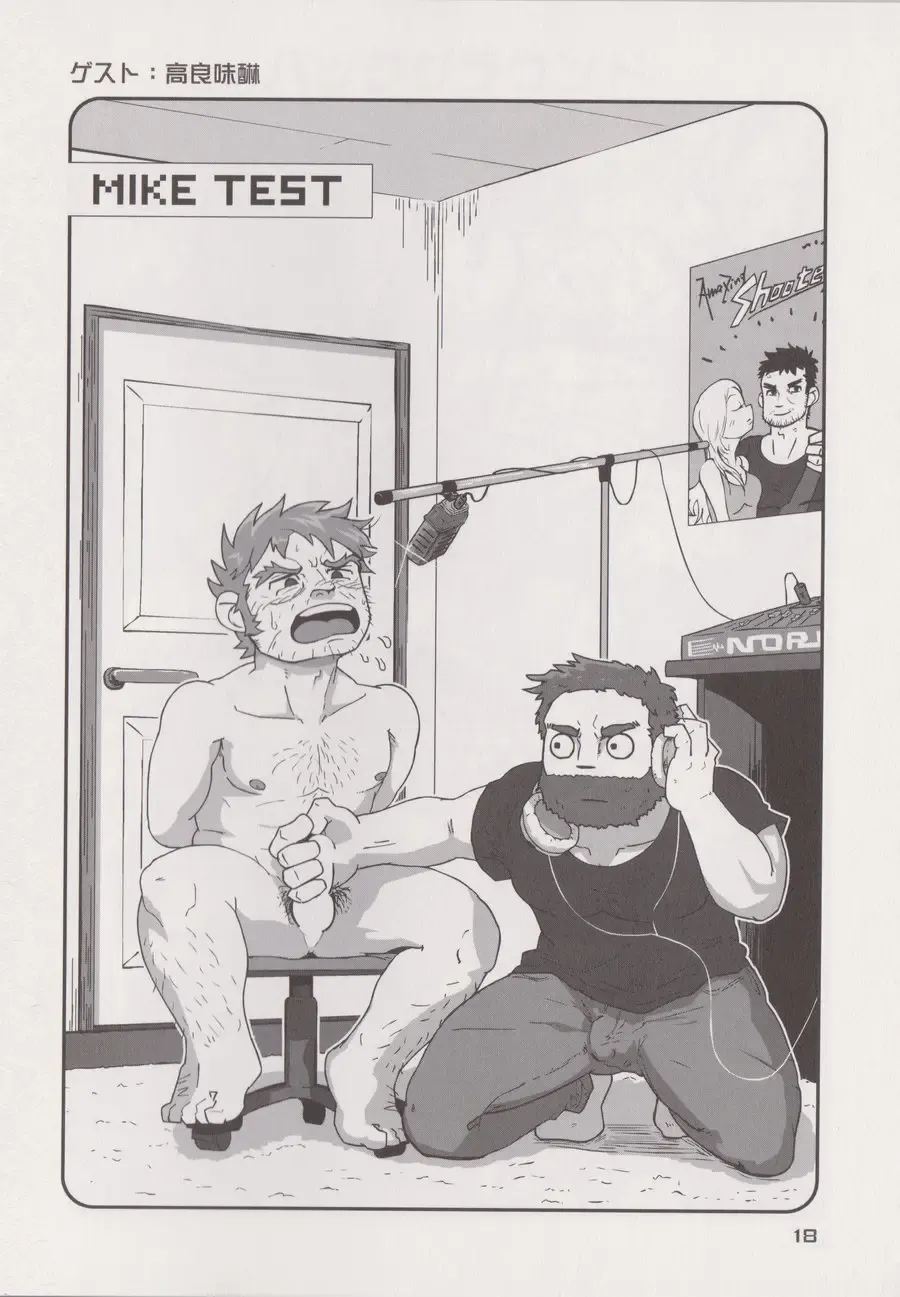 [Noda Gaku] STEPHEN STILLS Joseph no Stephen Kaizou Keikaku Monogatari Fhentai - Page 16