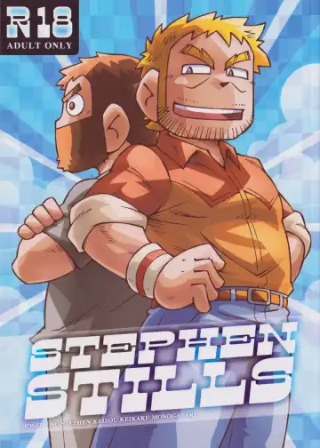 Read [Noda Gaku] STEPHEN STILLS Joseph no Stephen Kaizou Keikaku Monogatari - Fhentai
